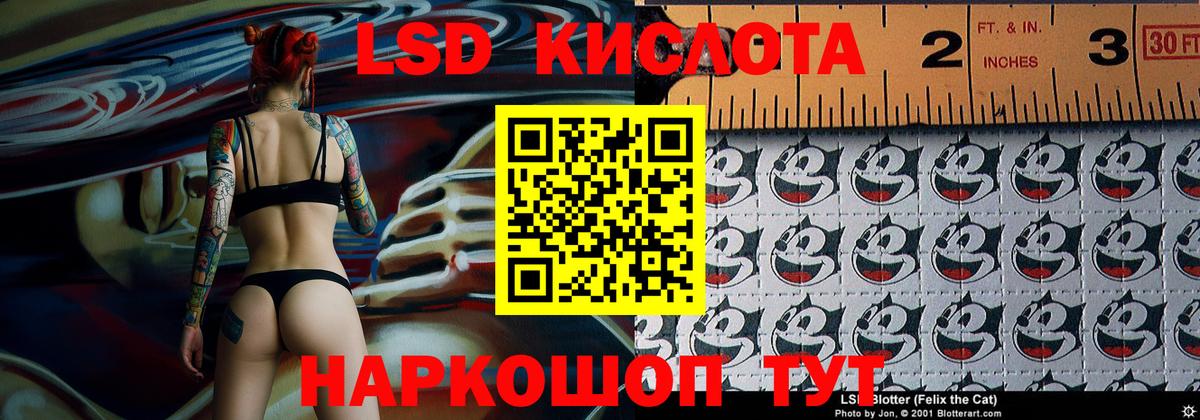 Наркотические марки 1500мкг Саров