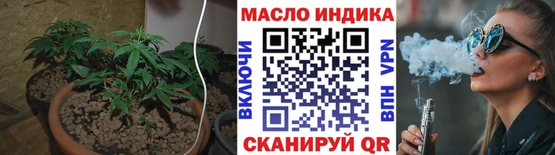 ТГК концентрат  ссылка на мегу зеркало  Саров 