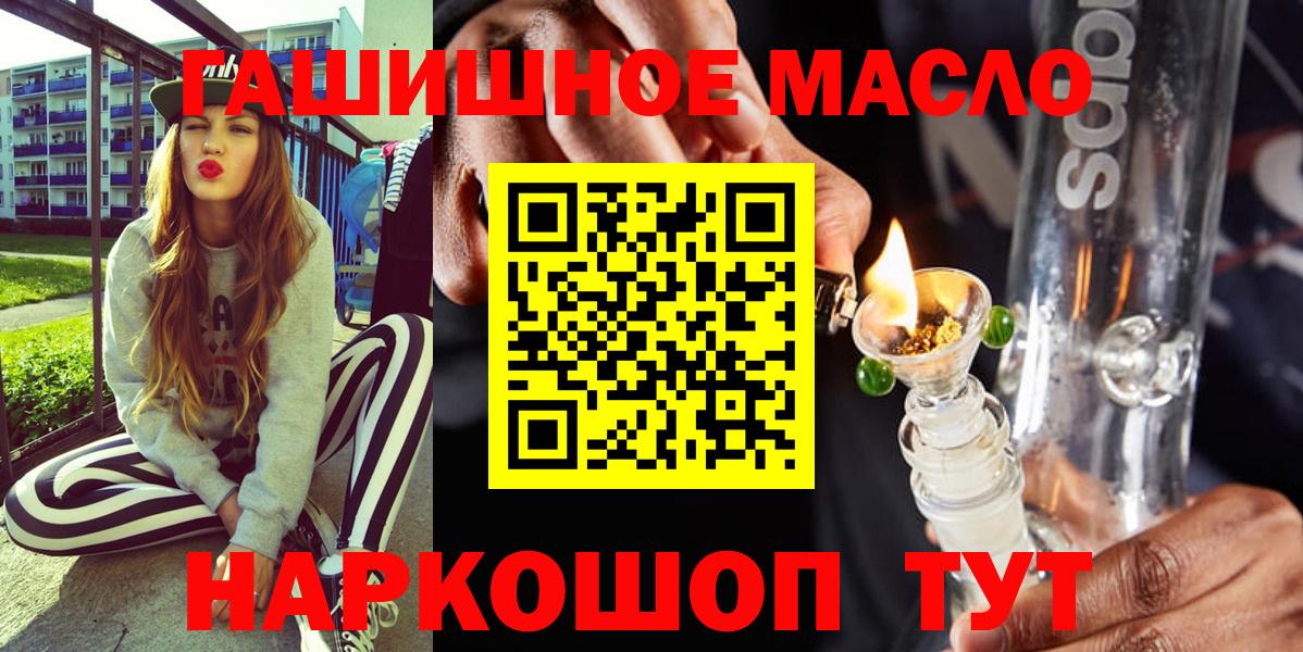 Саров  Дистиллят ТГК вейп с тгк  Вход с VPN 