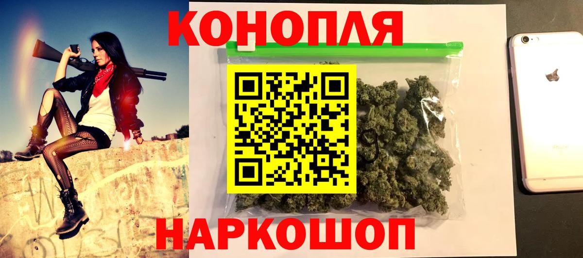 Канабис AK-47  Конопля гибрид  Саров  Вход с VPN  МАРИХУАНА OG Kush  Канабис THC 21% 
