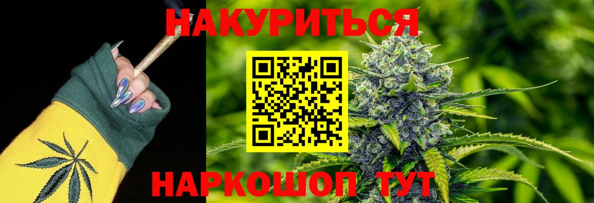 Конопля тримм Саров